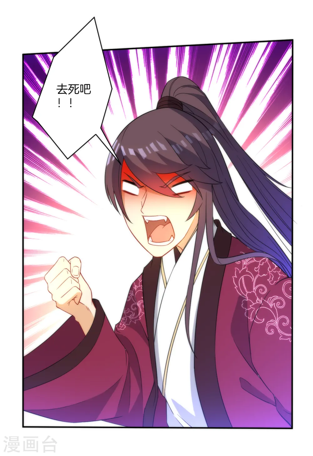 第55话 我都要16