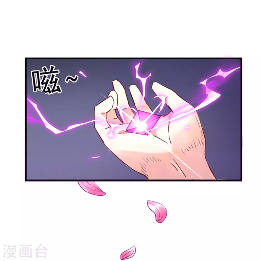 第1话 我居然被雷劈了51