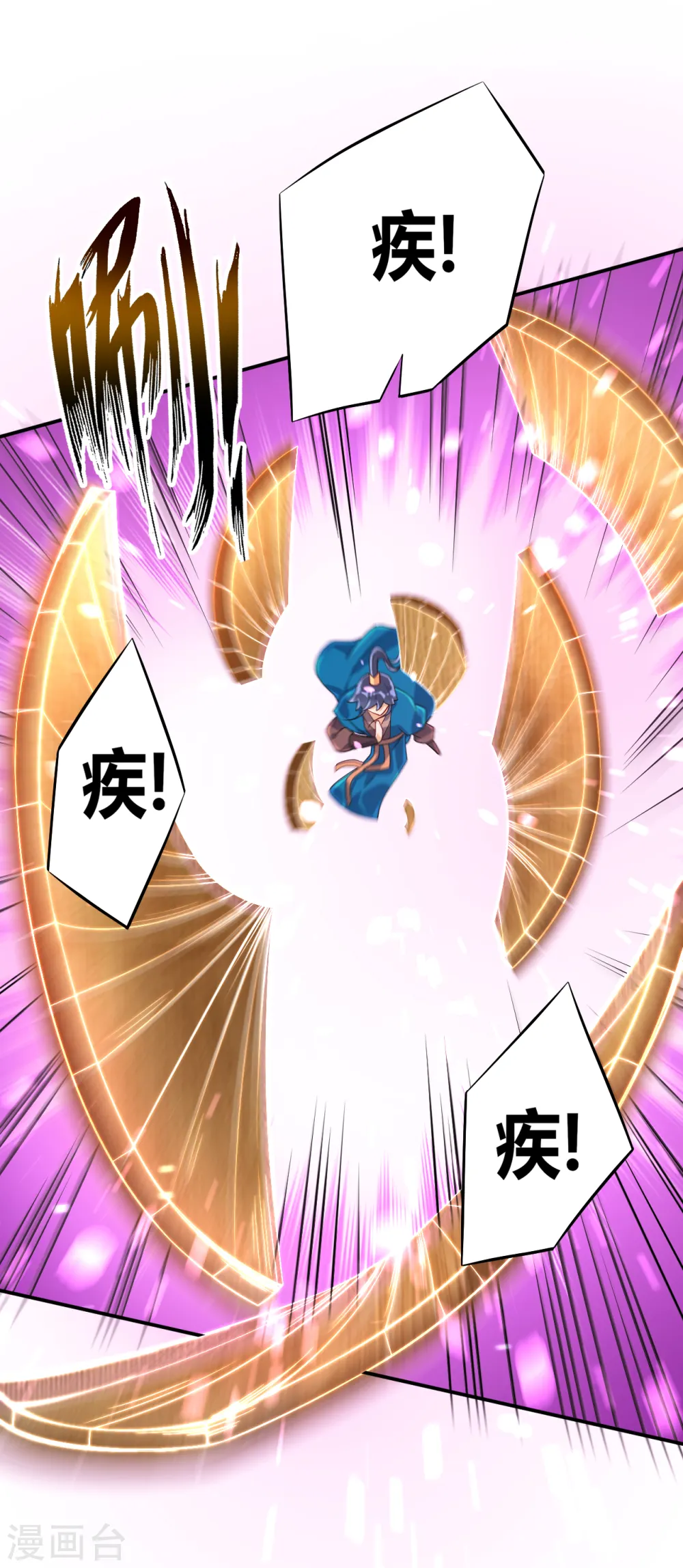 第105话 疾！疾！疾！12