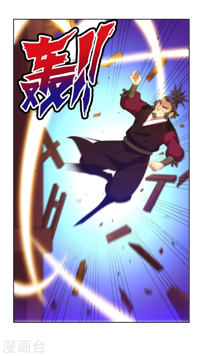 第51话 突破九品1