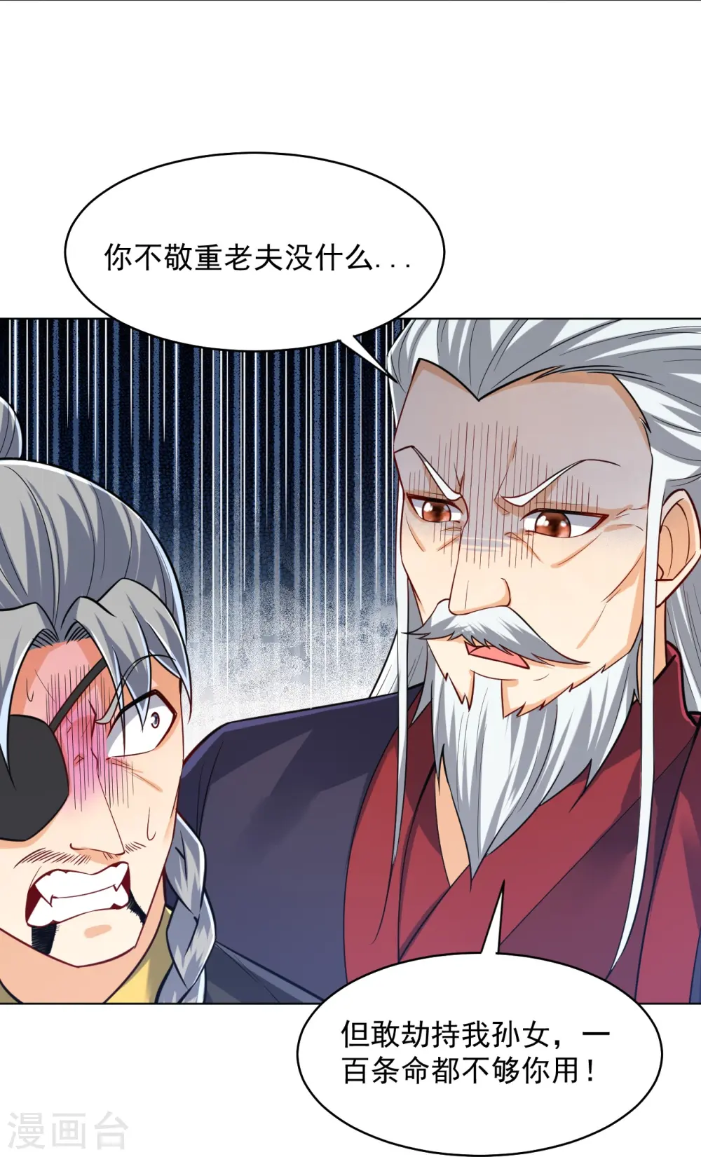 第286话 神秘前辈11