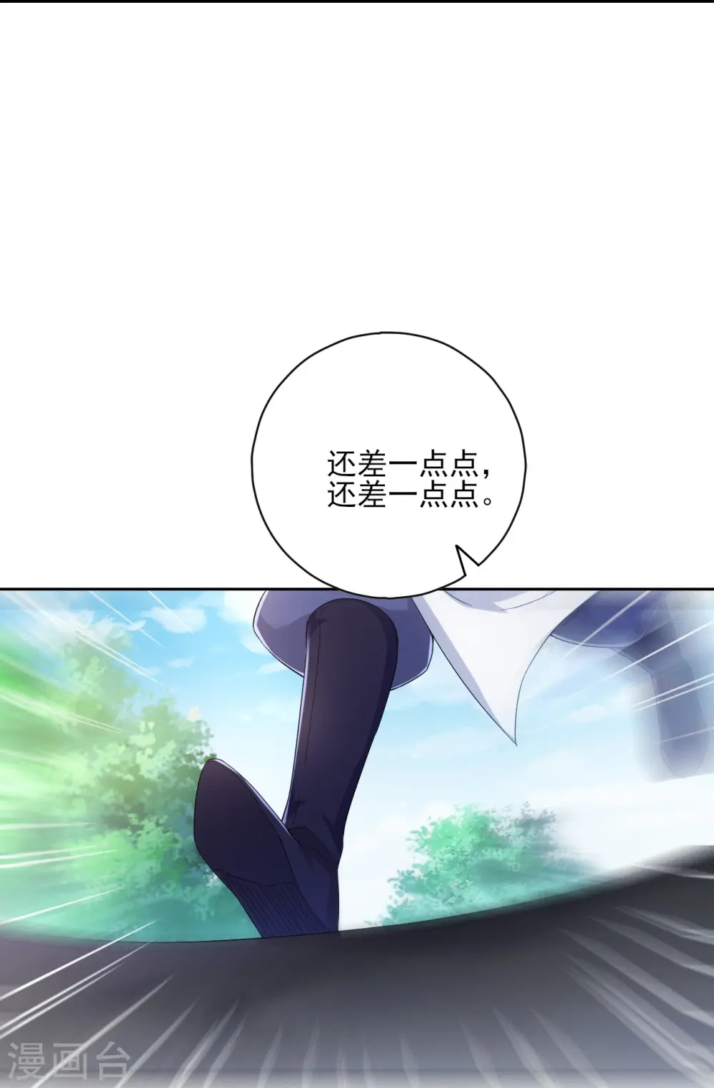 第230话 星阵图35