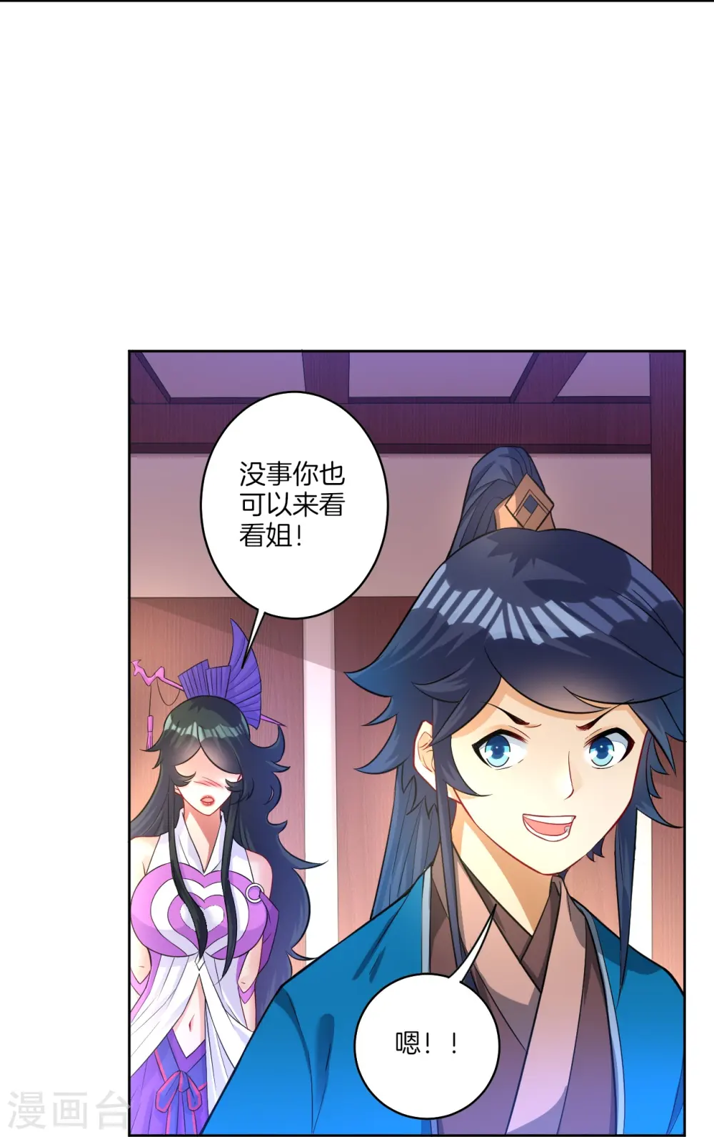 第31话 天罚克星34