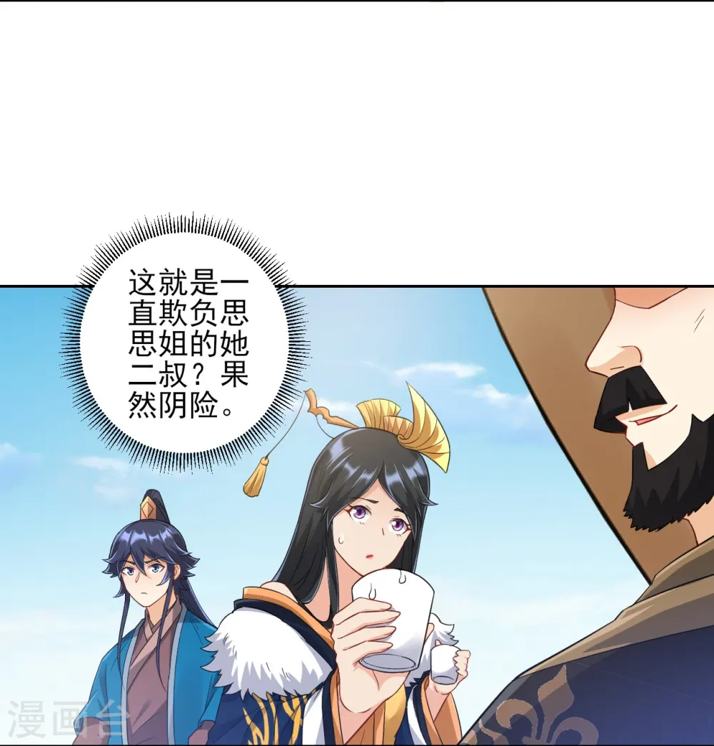 第223话 拼酒量6