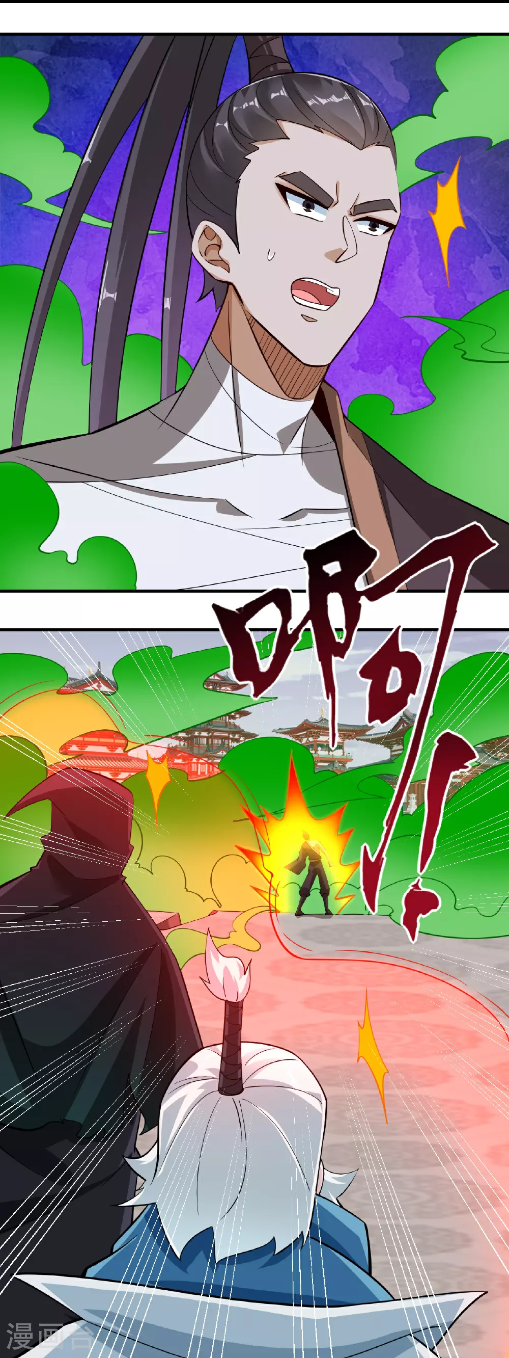 第390话 琉球阴皇雷22