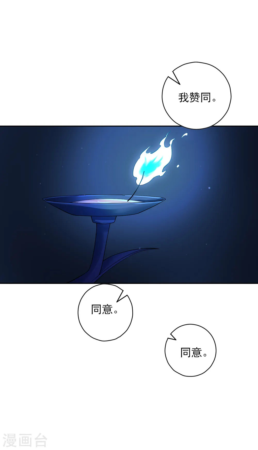第215话 前功尽弃？8