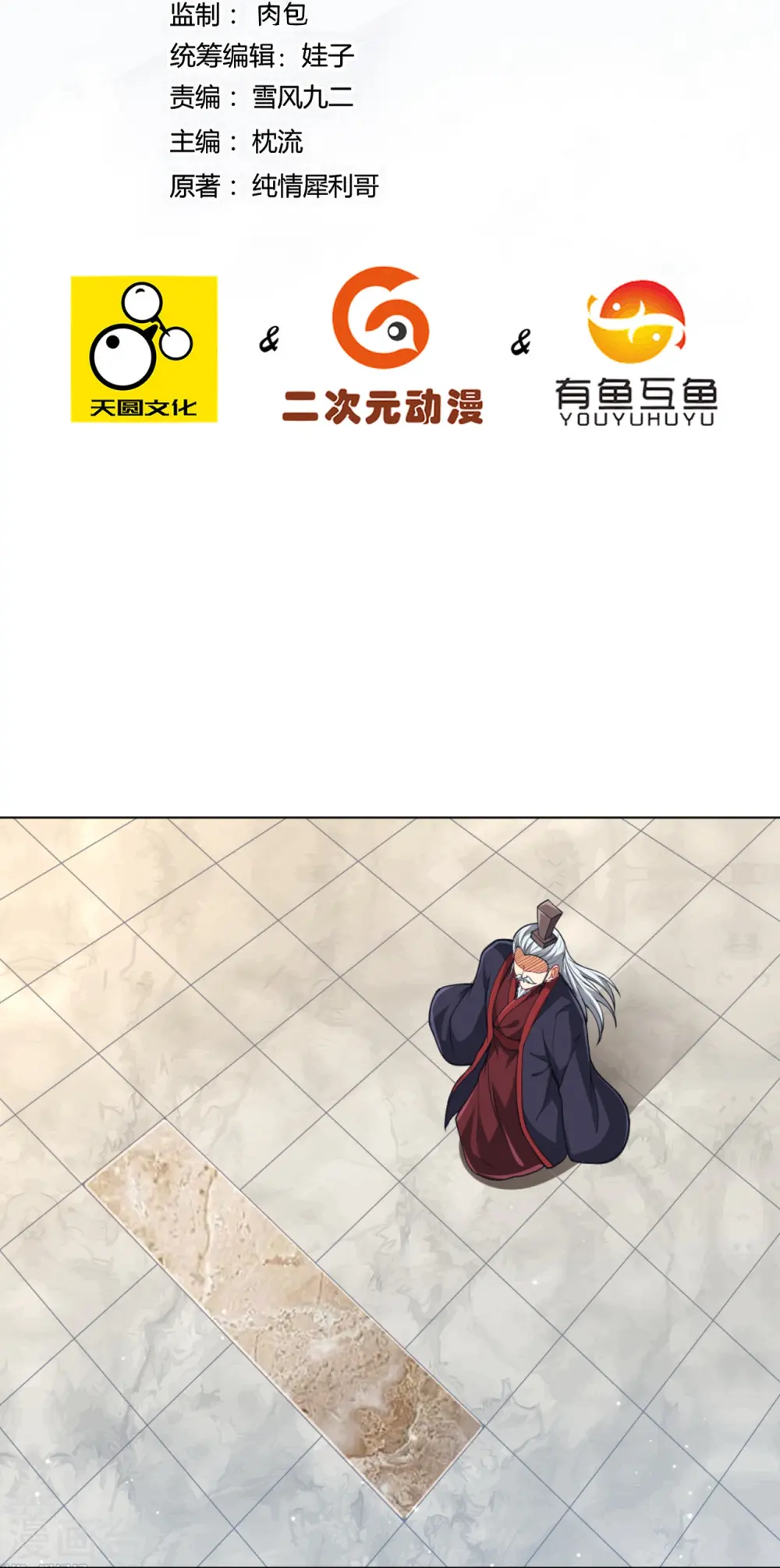 第278话 开启秘境1
