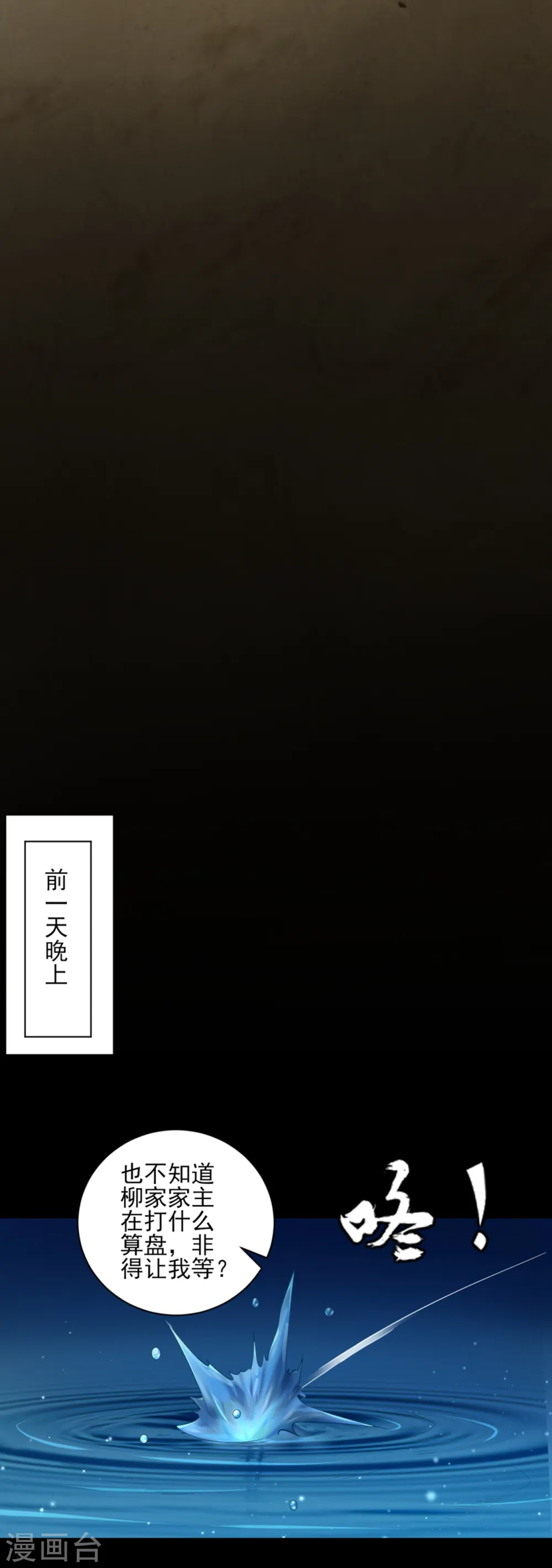 第248话 一招搞定！16