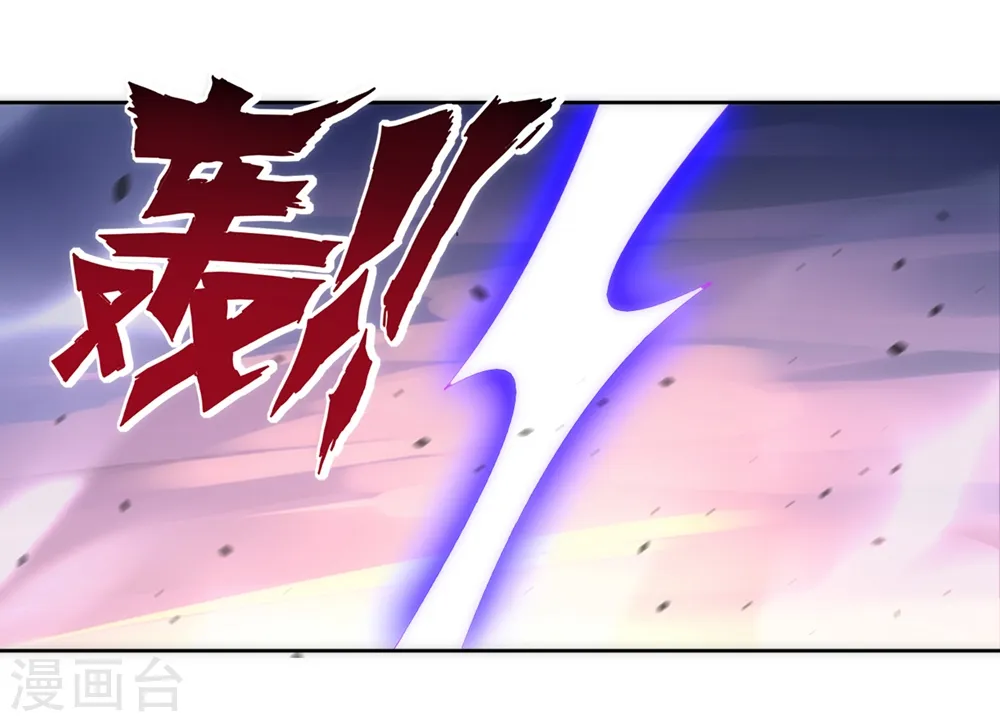 第73话 主动被雷劈28