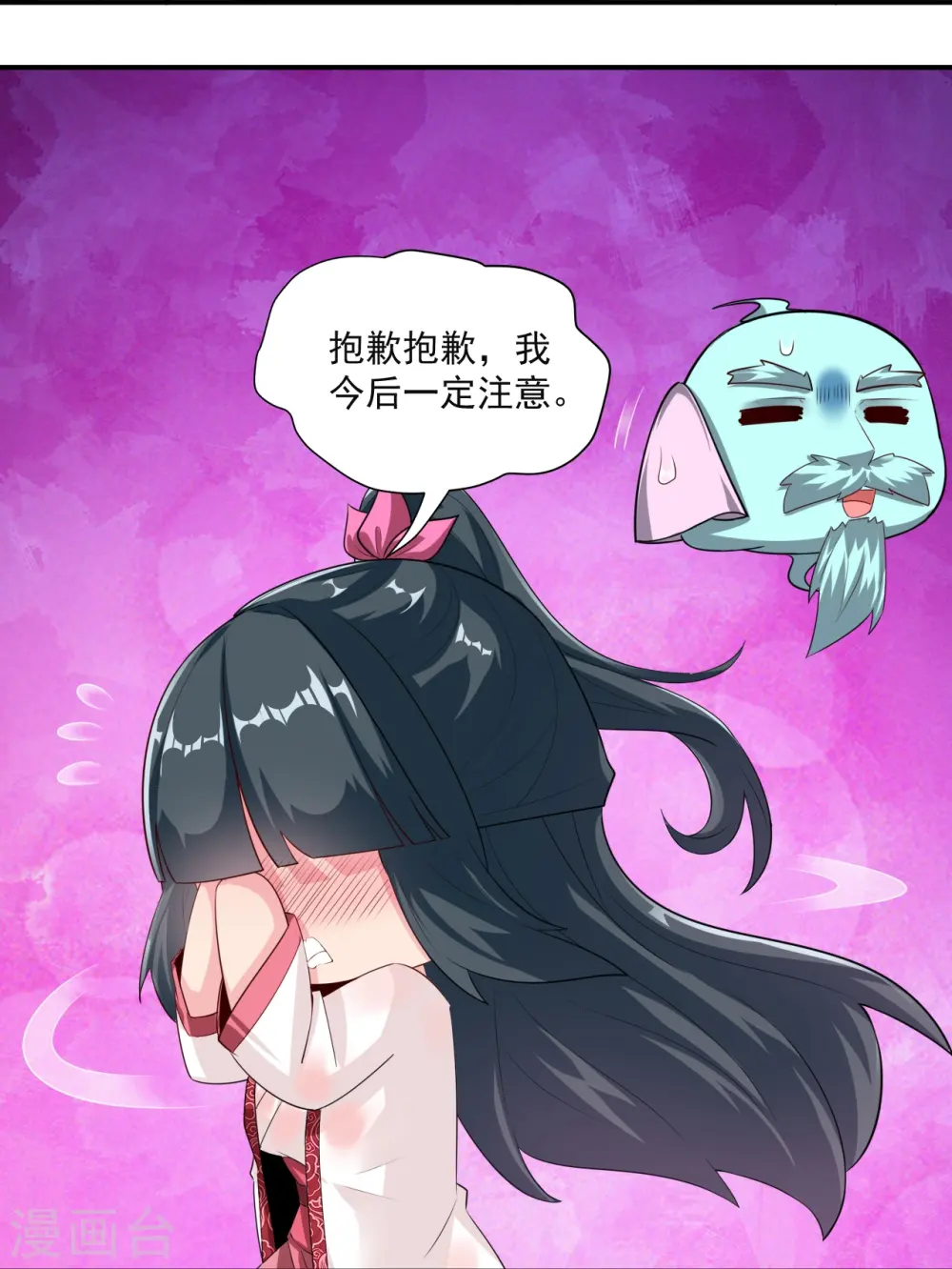 第366话 封印之地13