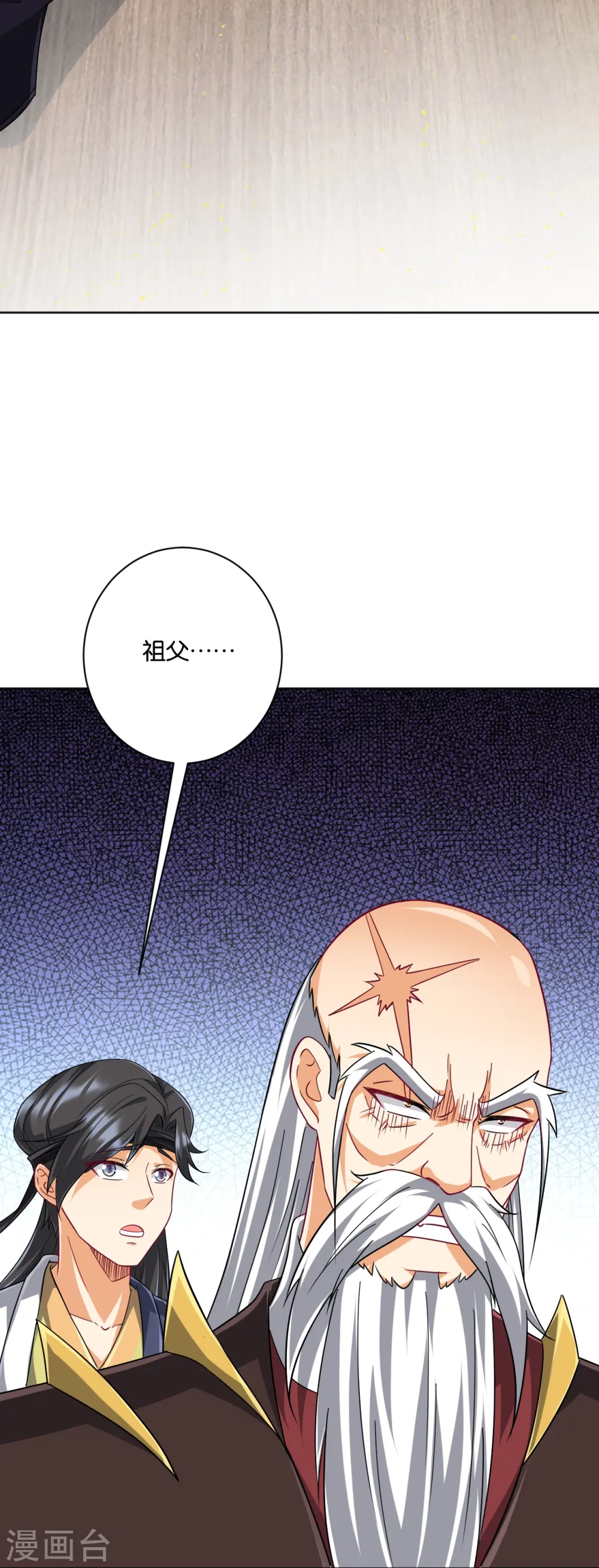 第309话 恢复4