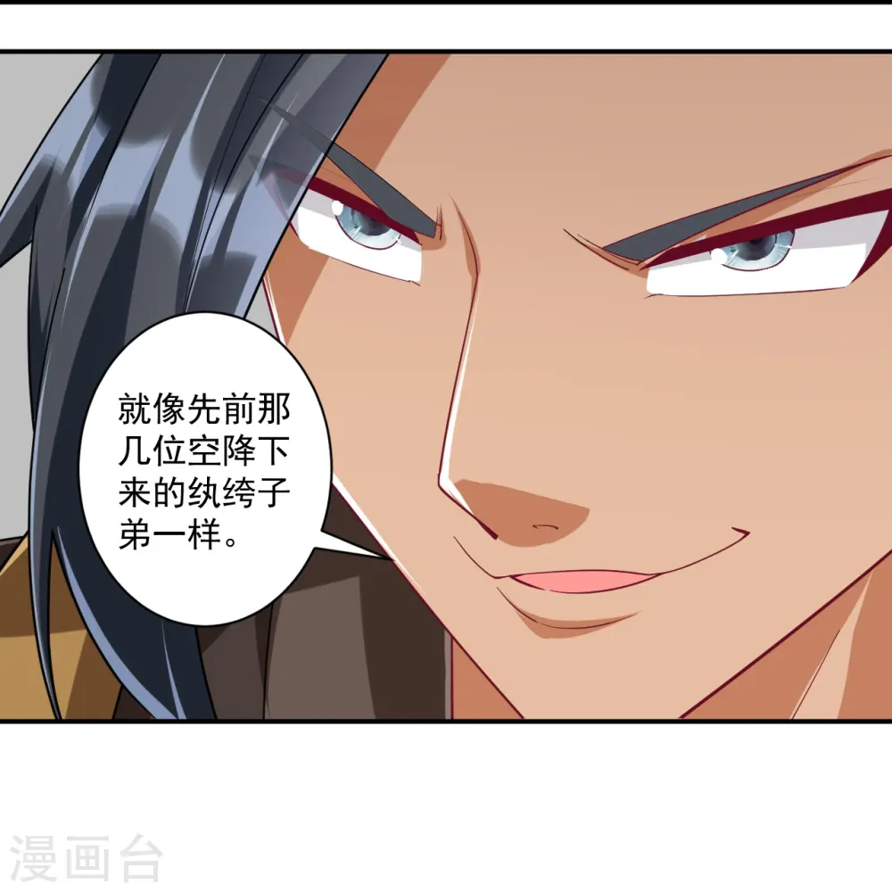 第372话 揍一顿就好了7