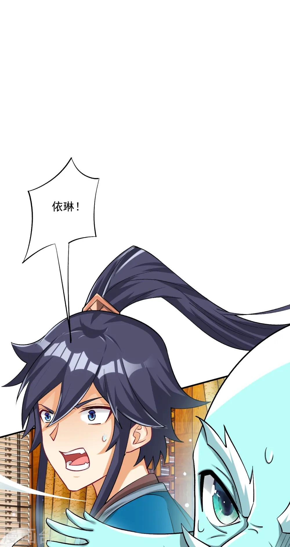 第347话 萧依琳异变29