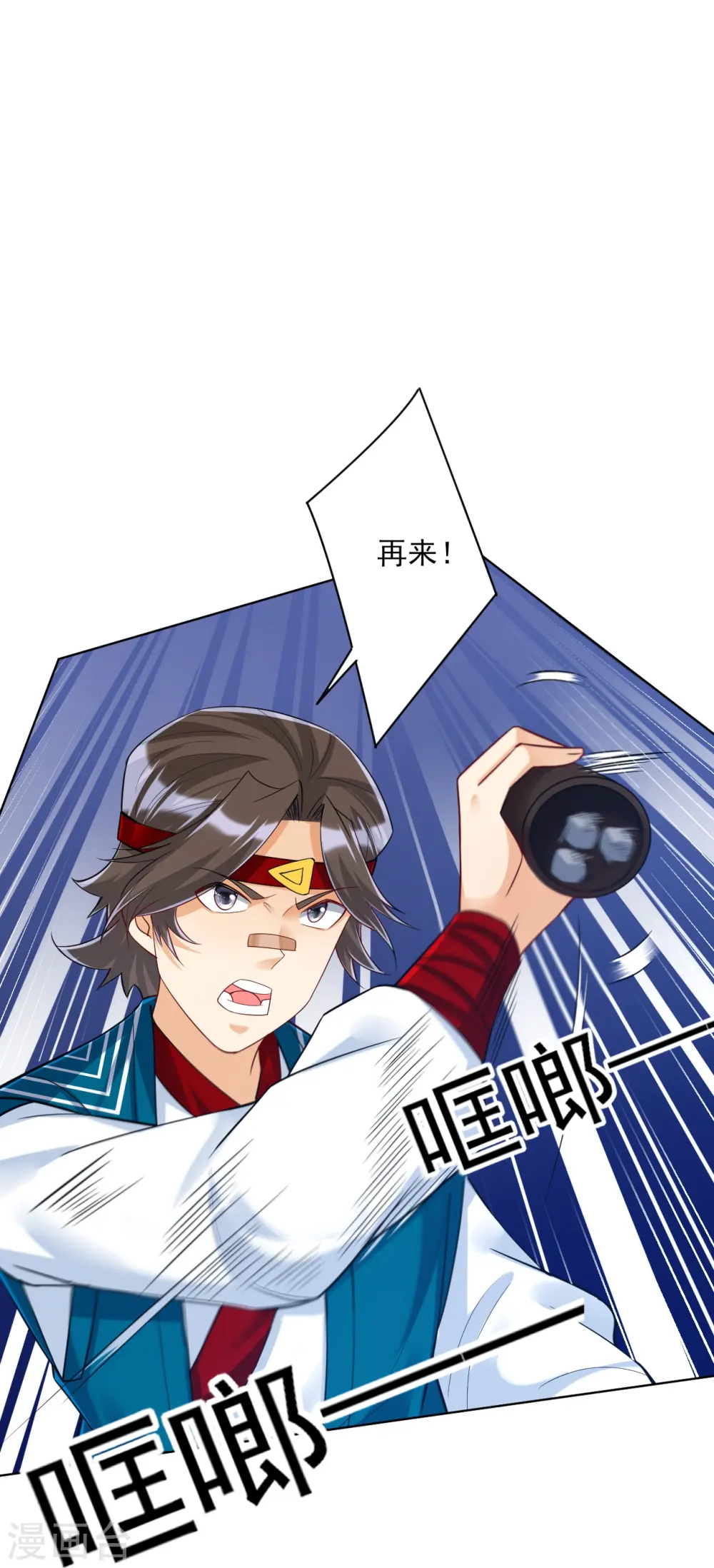 第258话 赌局26