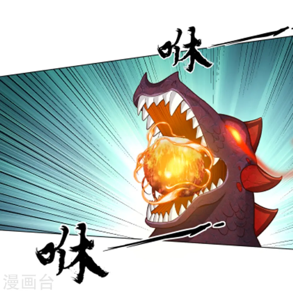 第266话 拿来吧你3