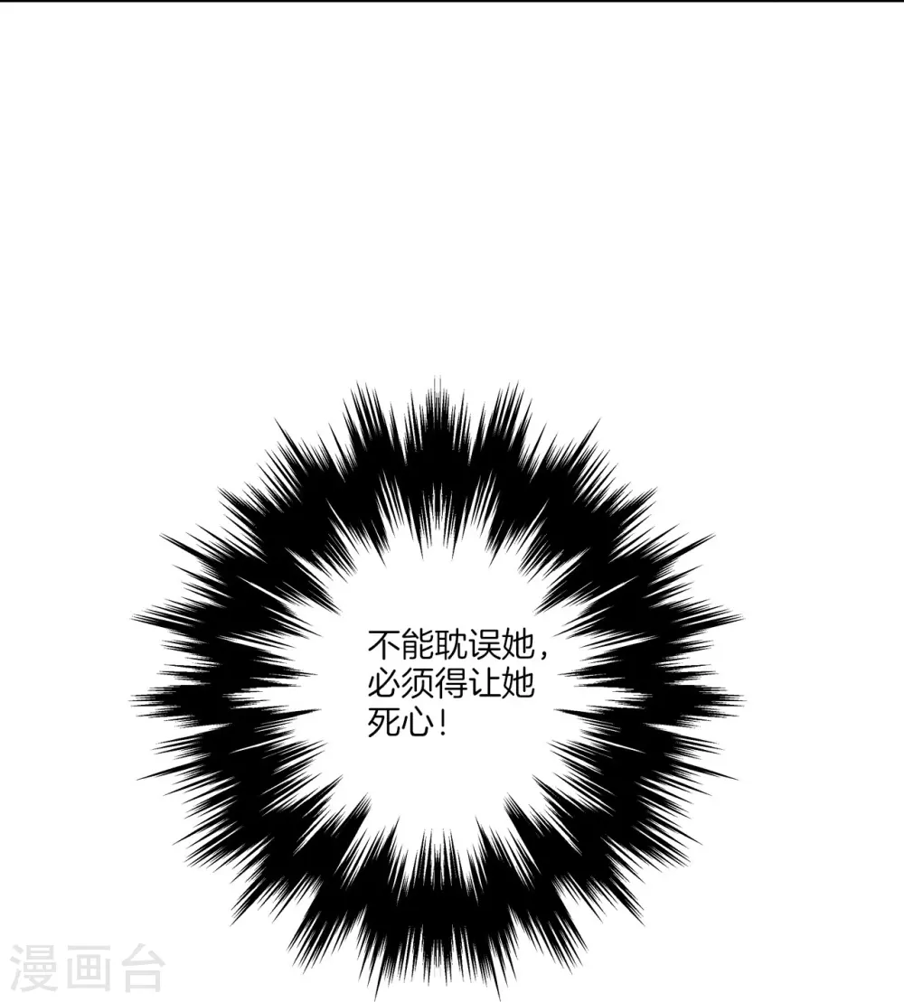 第1话 我居然被雷劈了39