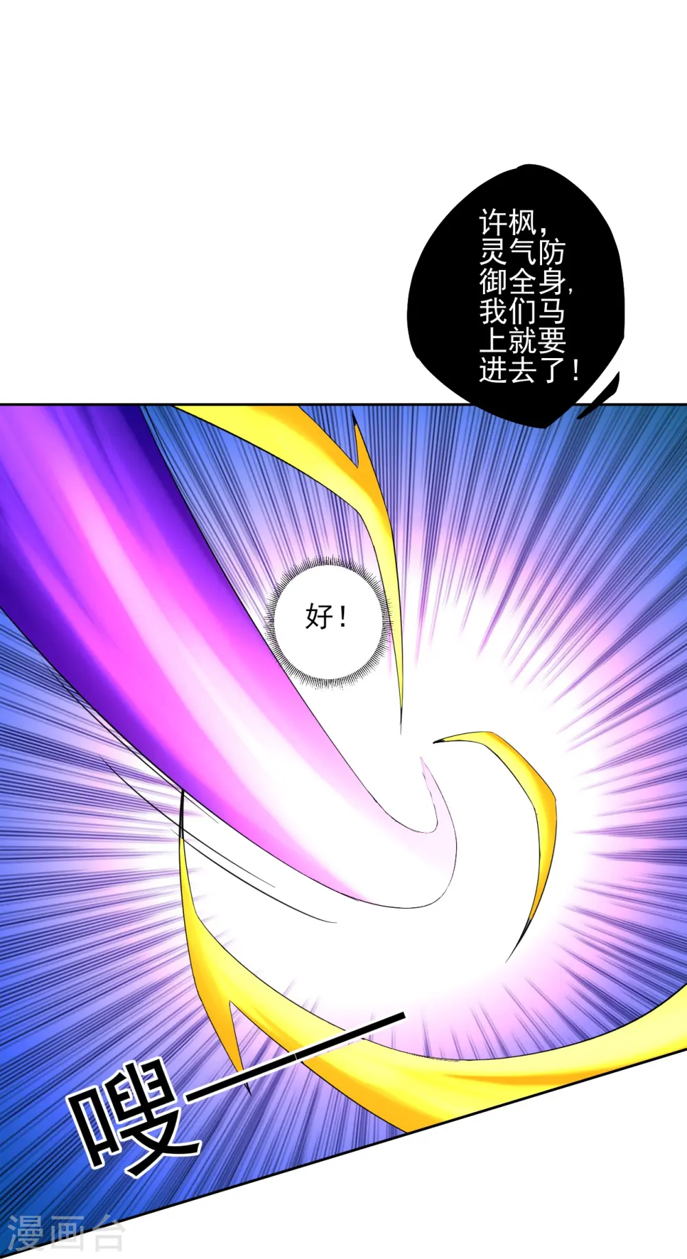 第187话 水潭艳遇3