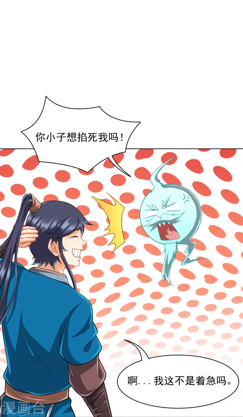 第305话 凌涟漪命危10