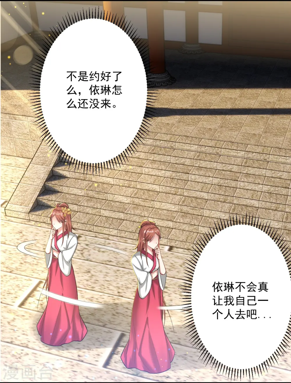 第341话 见苍蝇8