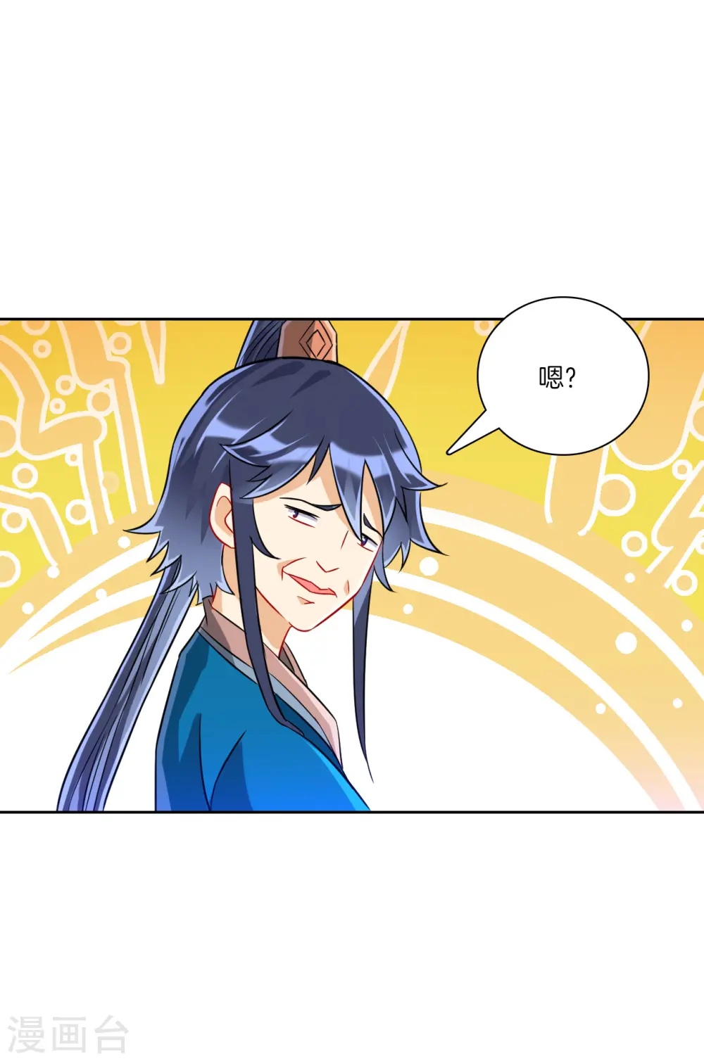 第130话 上北下南7