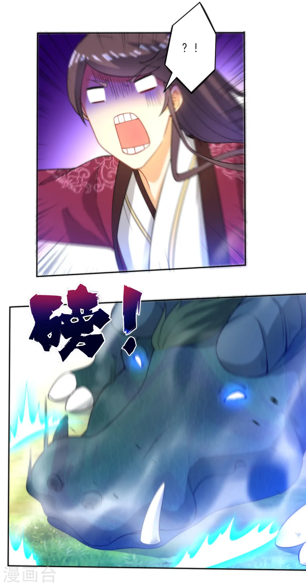第54话 洞府的出现24