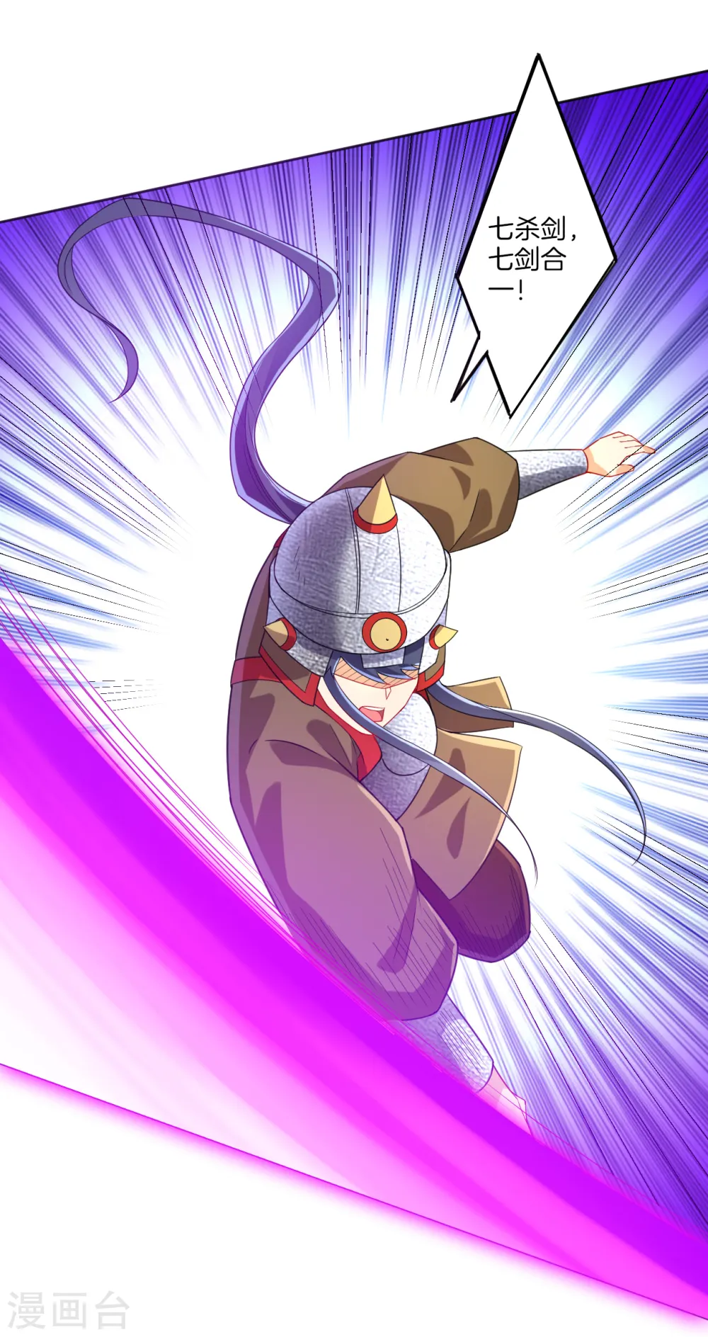 第183话 交锋15