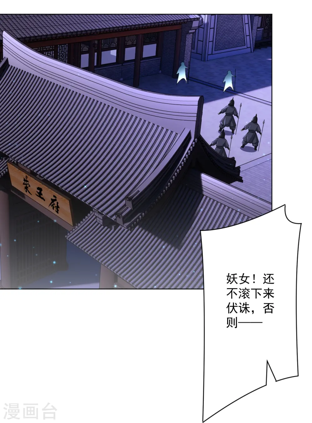 第347话 萧依琳异变233
