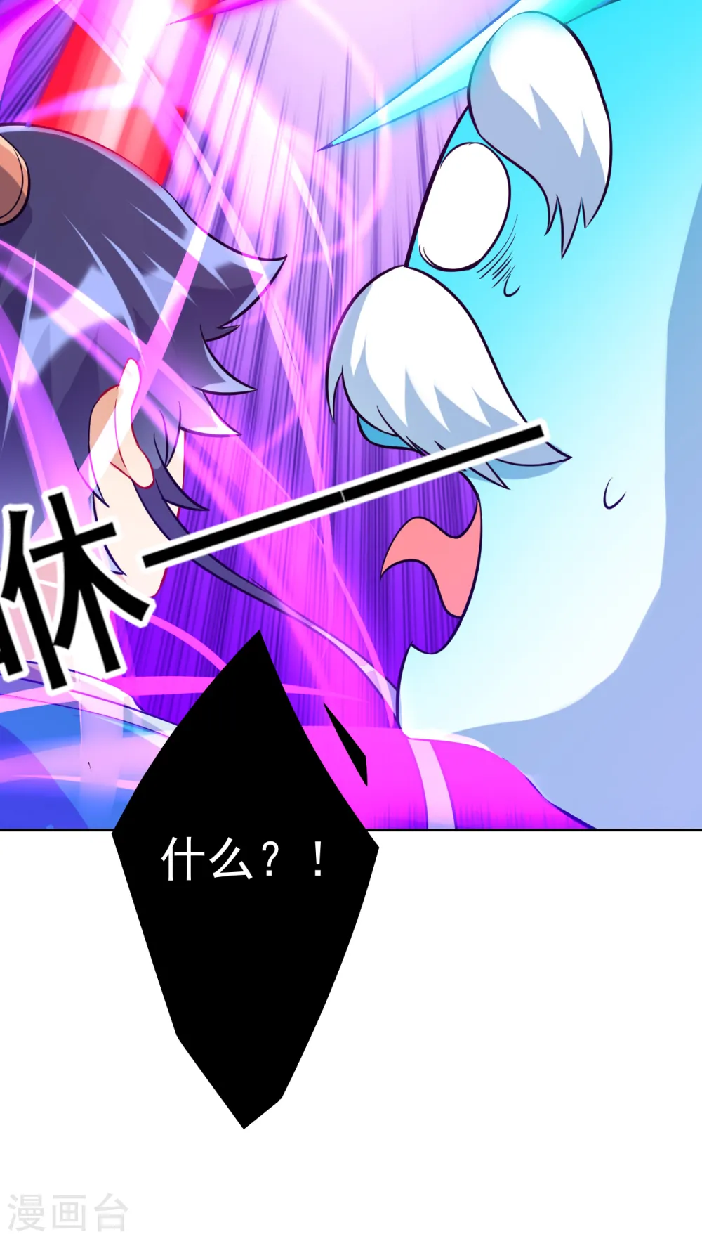 第189话 喜欢收藏4