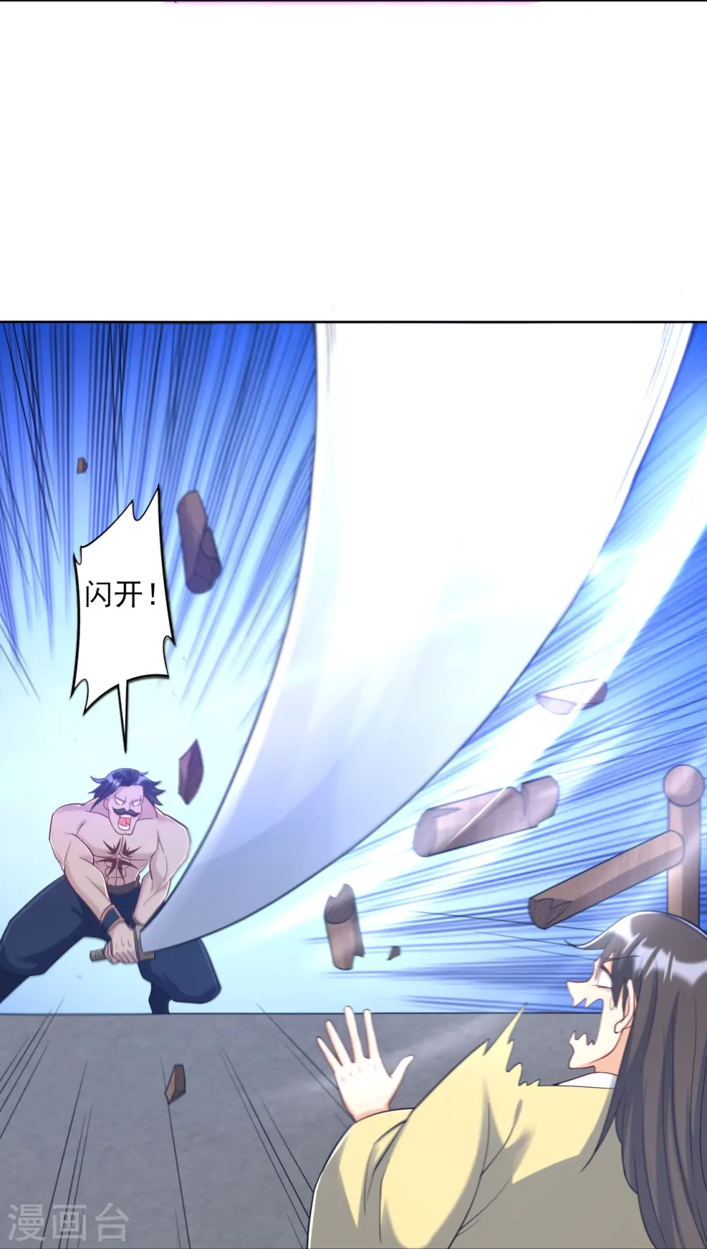第225话 制造破绽36