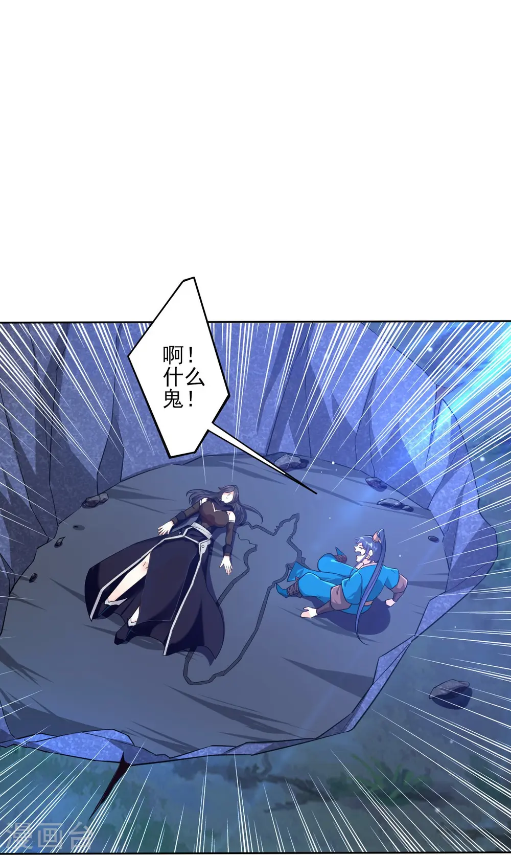 第197话 解毒！4
