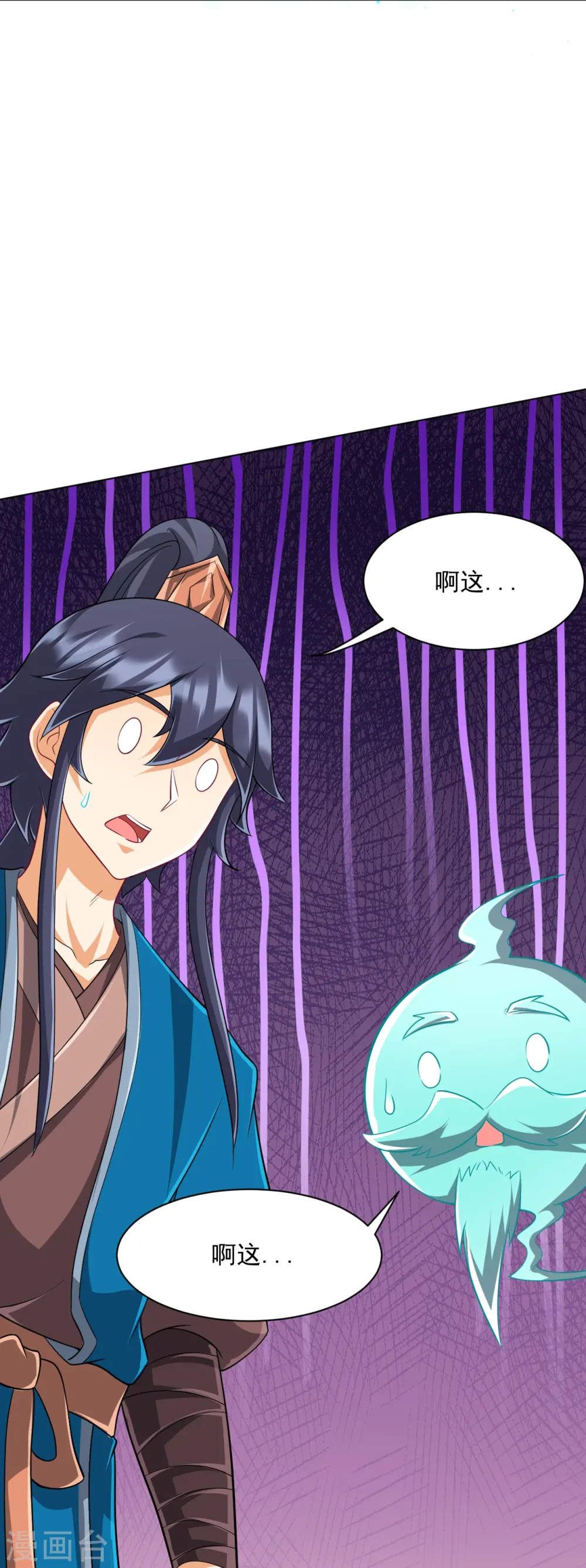 第299话 狼族墓地26