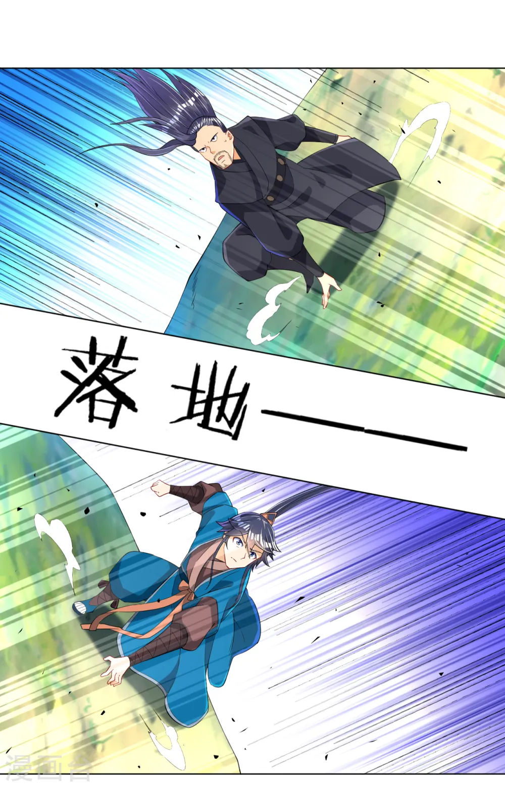 第85话 击倒二重天4