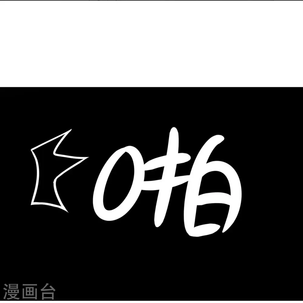 第257话 镜湖山庄10