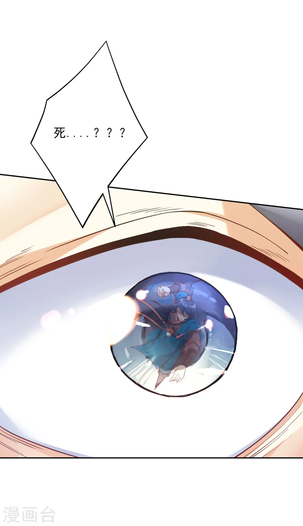 第231话 传承殿23