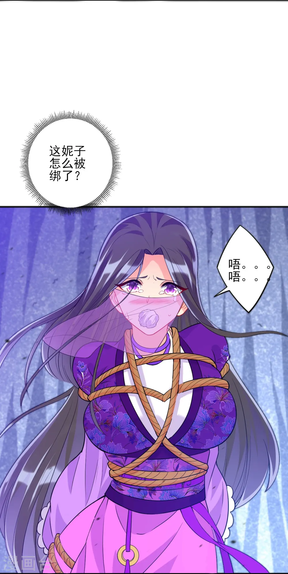 第191话 精魄境5