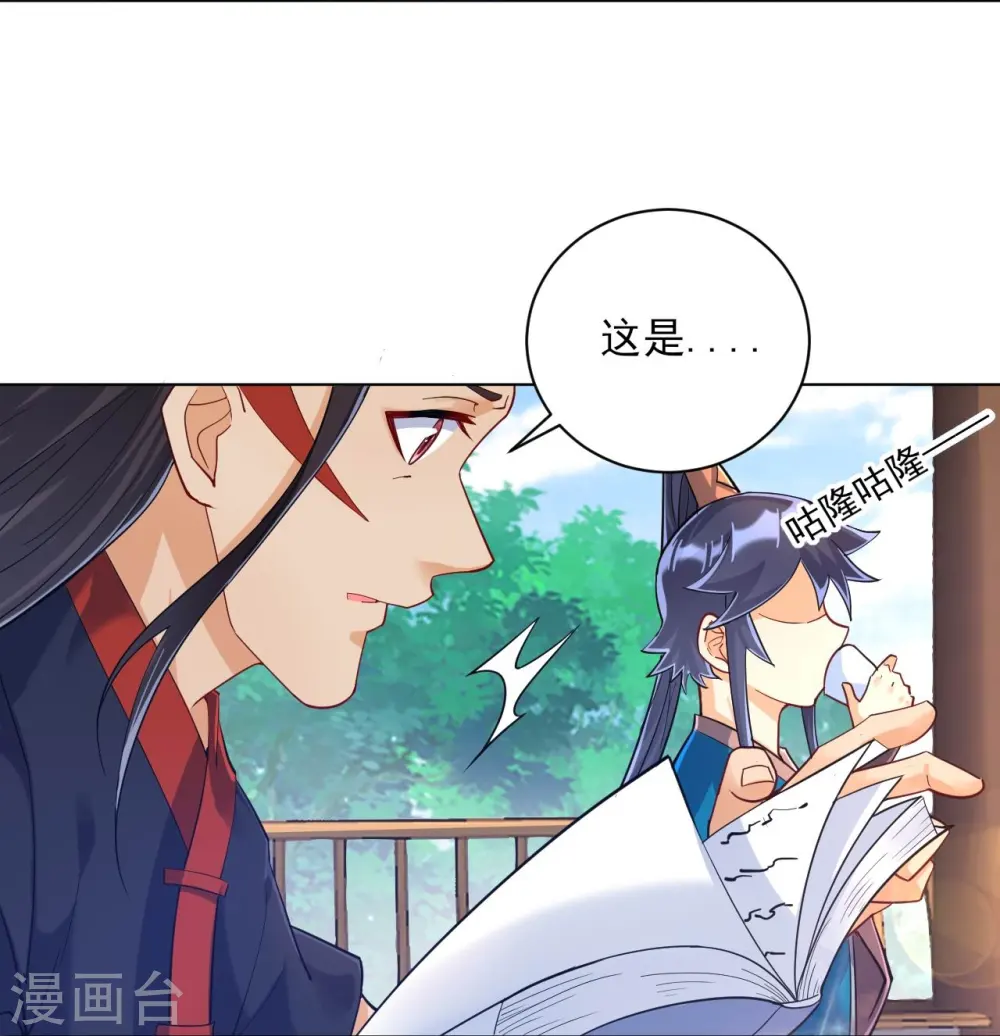 第216话 拖住赵学16