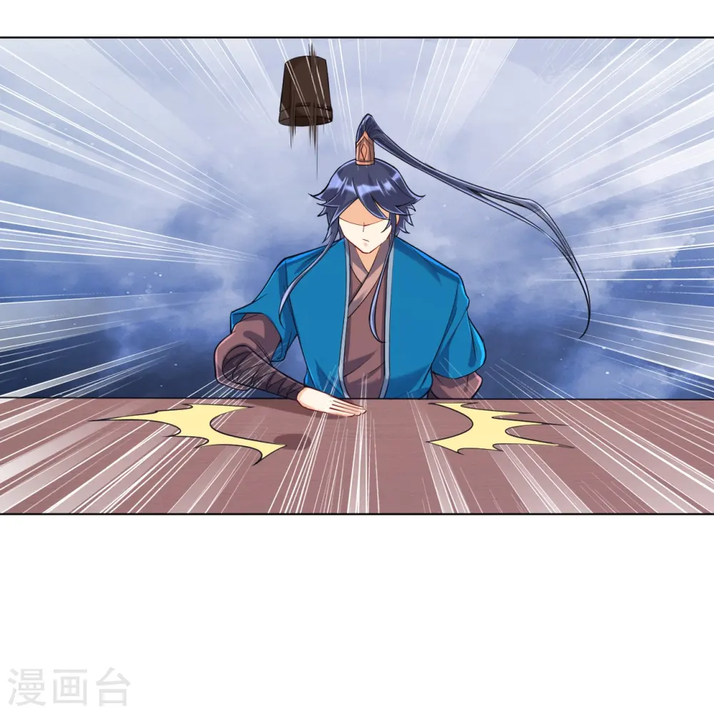 第259话 拿命跟你赌！29