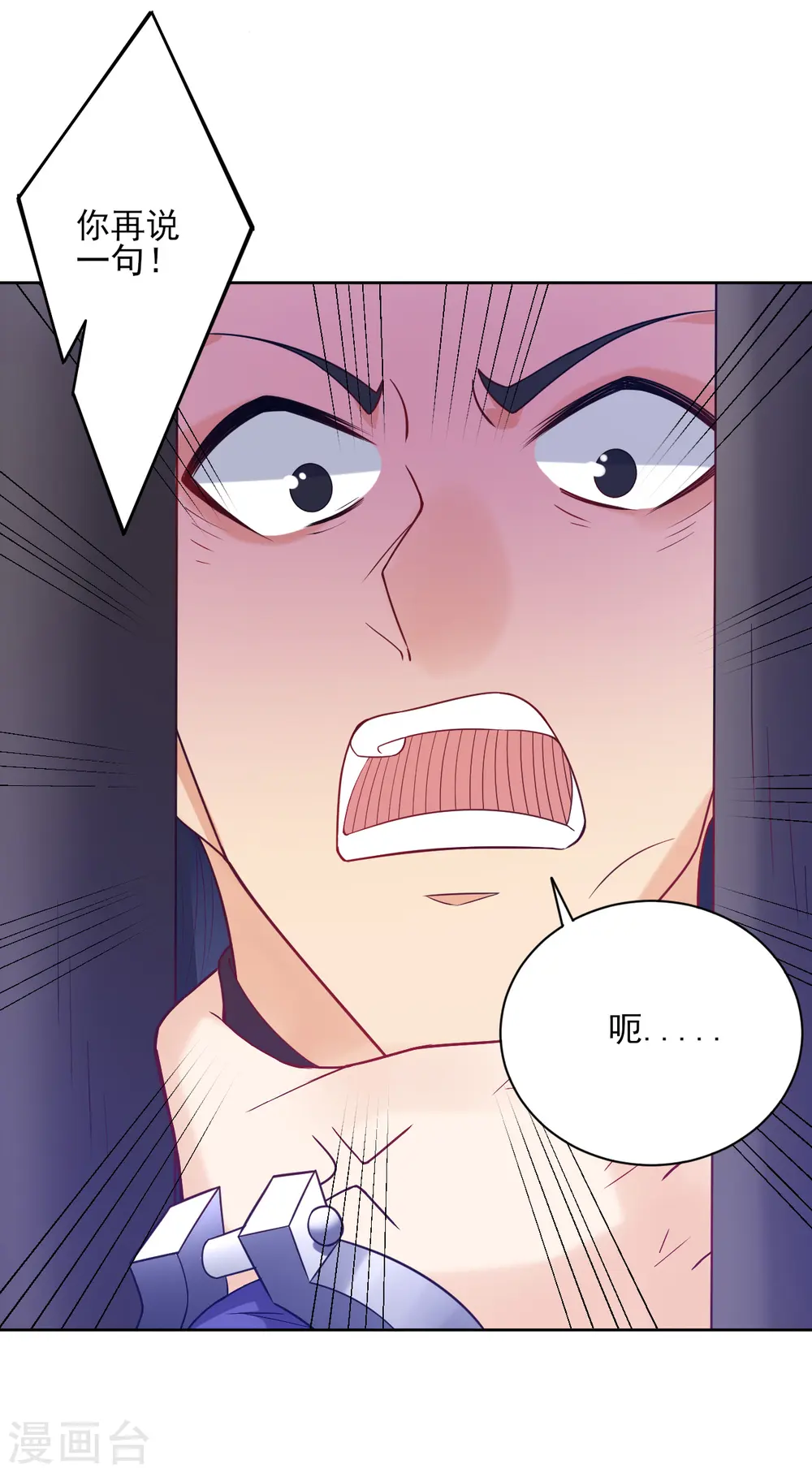 第217话 后生可畏18