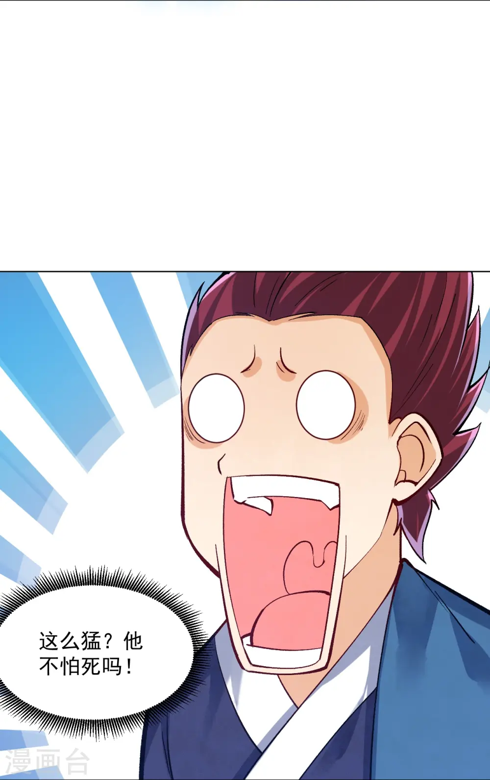 第287话 乾坤羽翼22