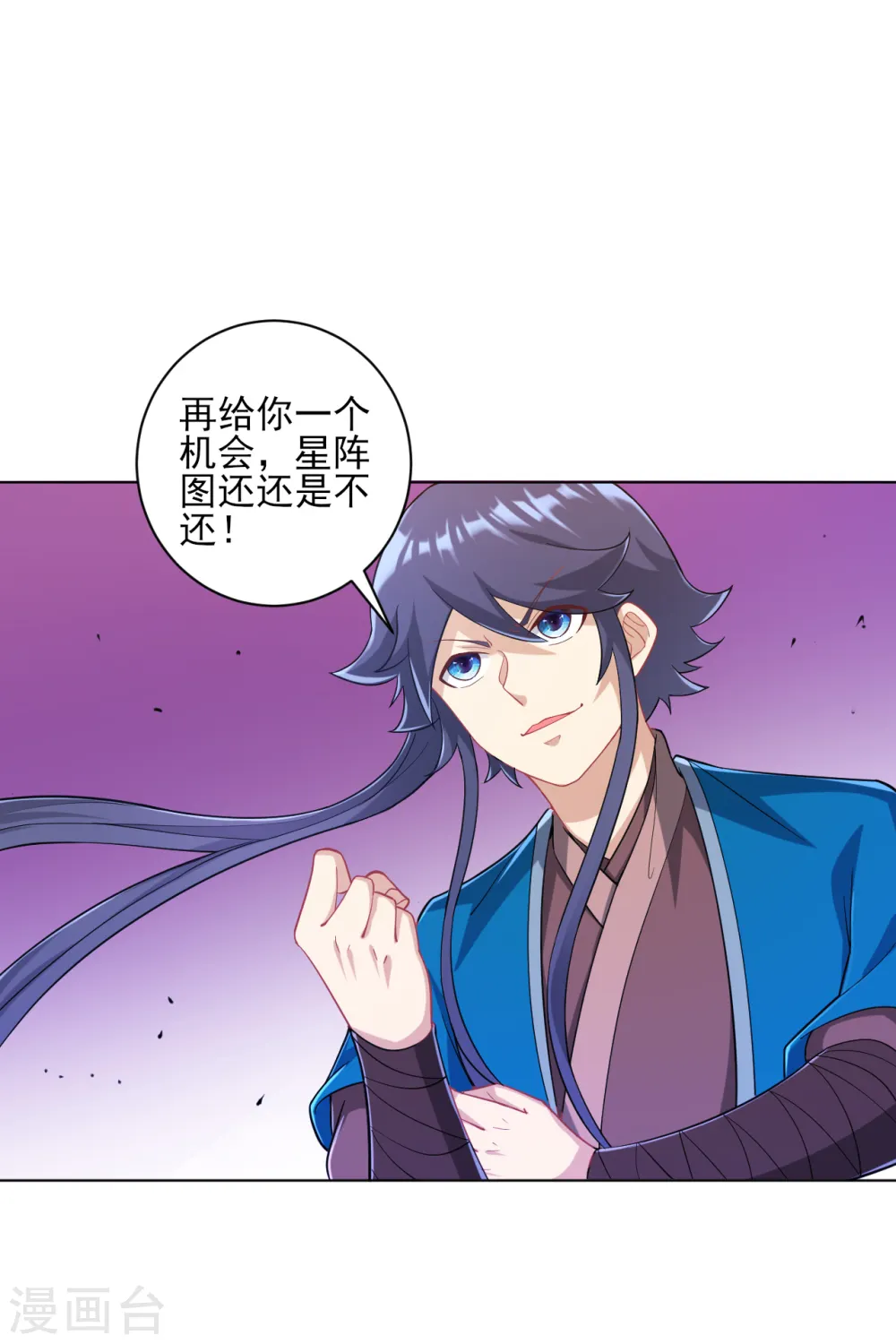 第231话 传承殿26