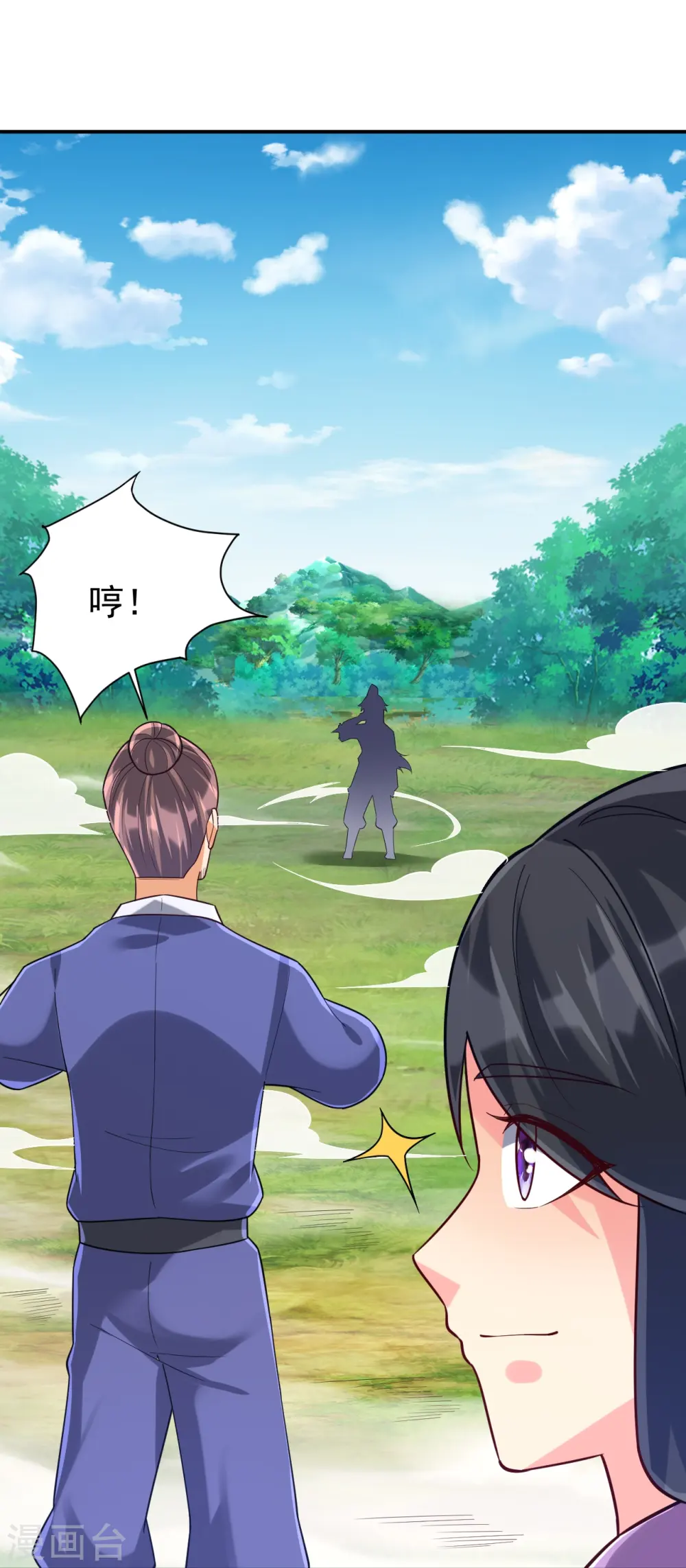 第326话 不信我？36