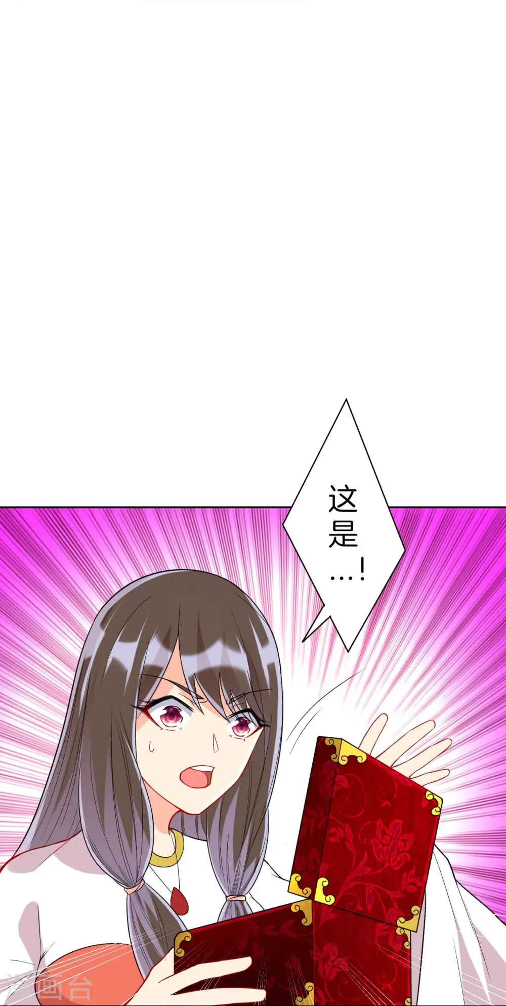 第175话 我会保护你的14