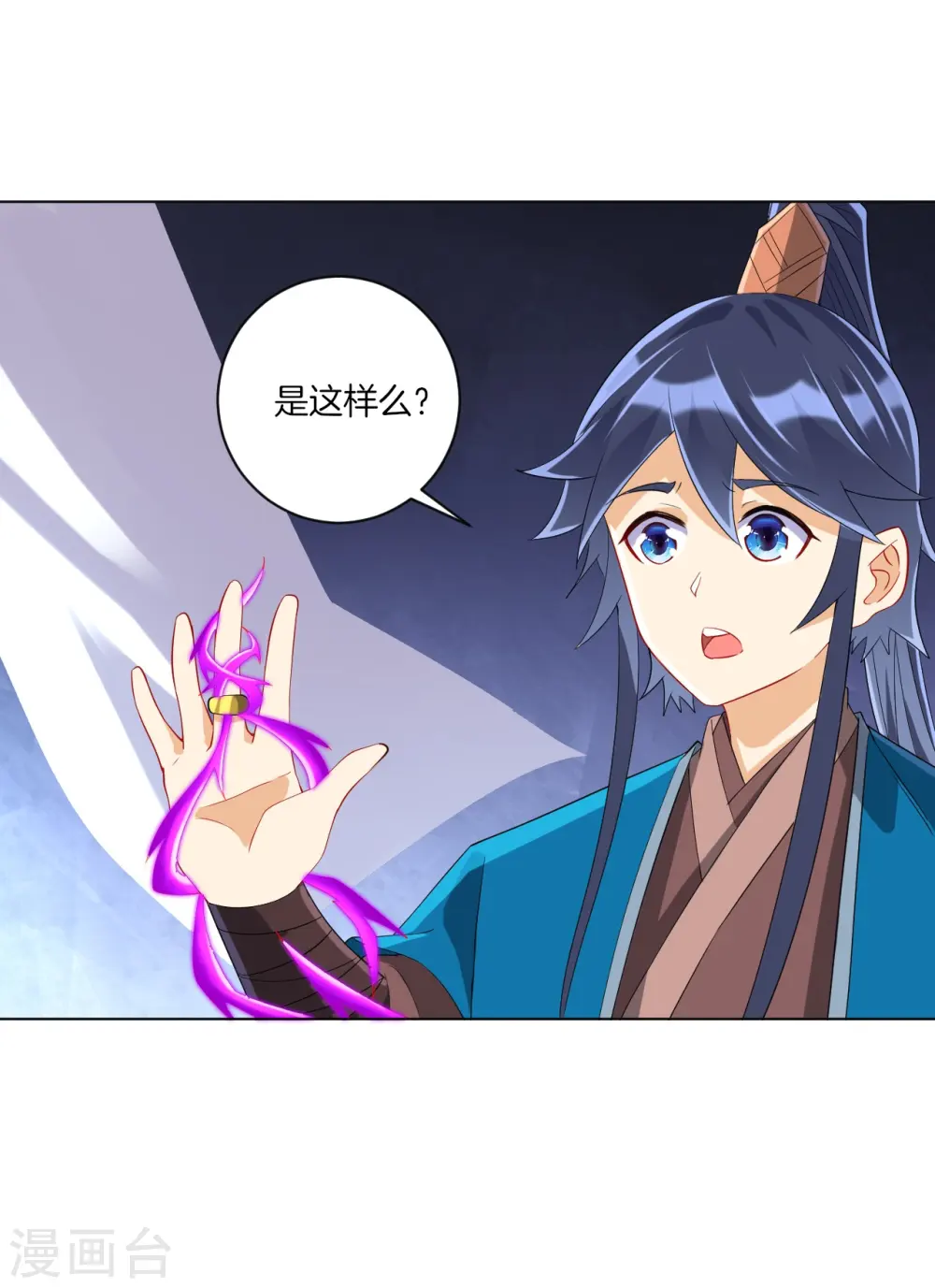 第158话 戒指8