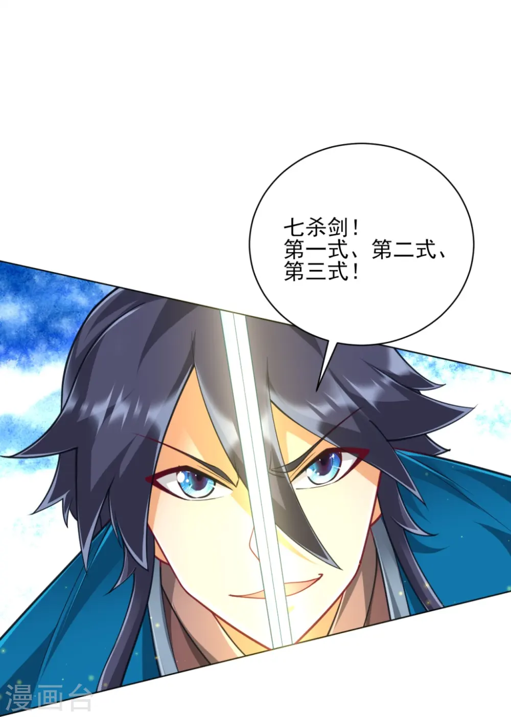 第272话 接管周府3