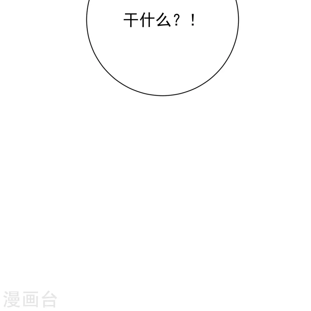 第323话 圣师府的静默39