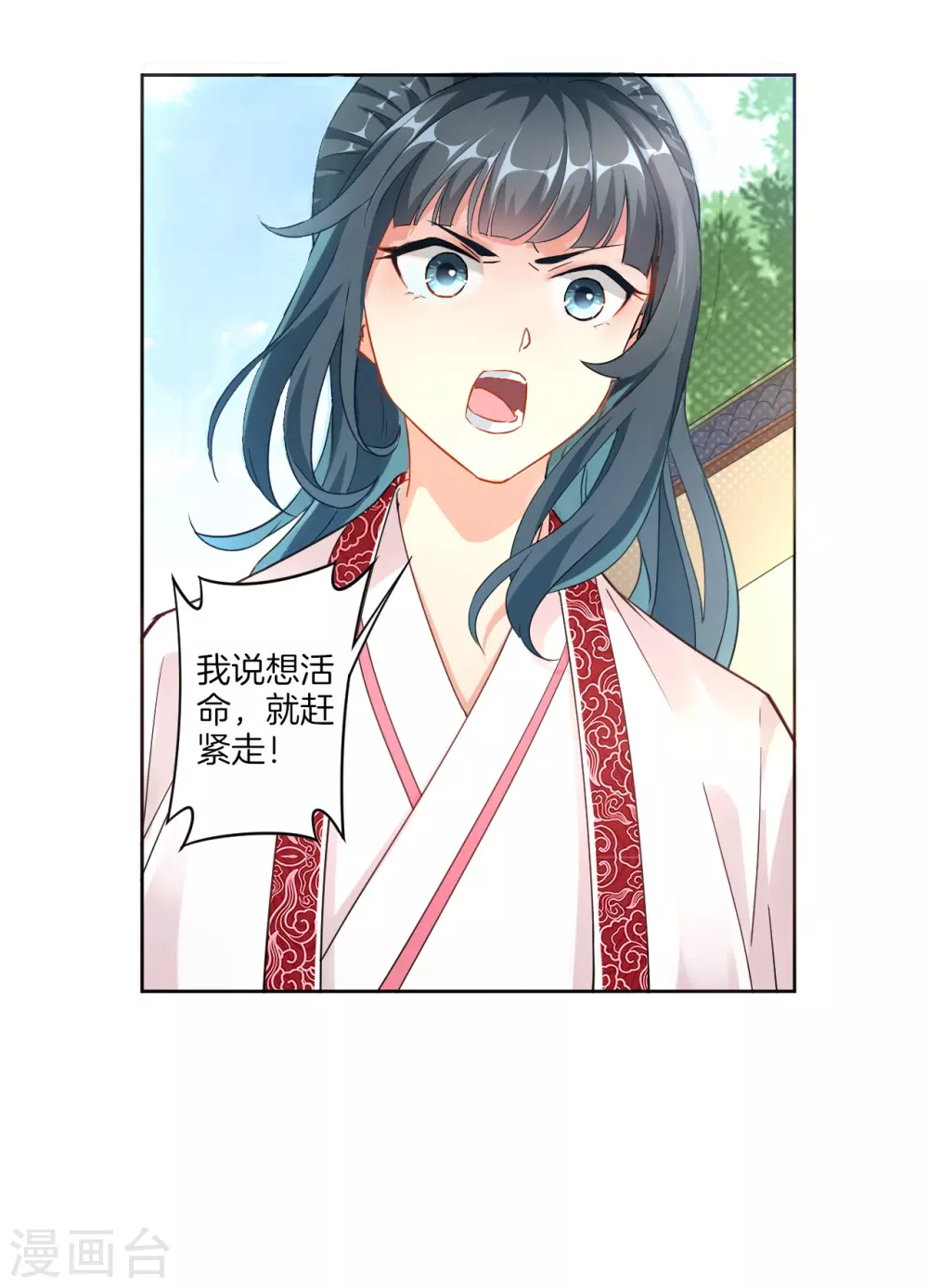 第3话 初识萧依琳33