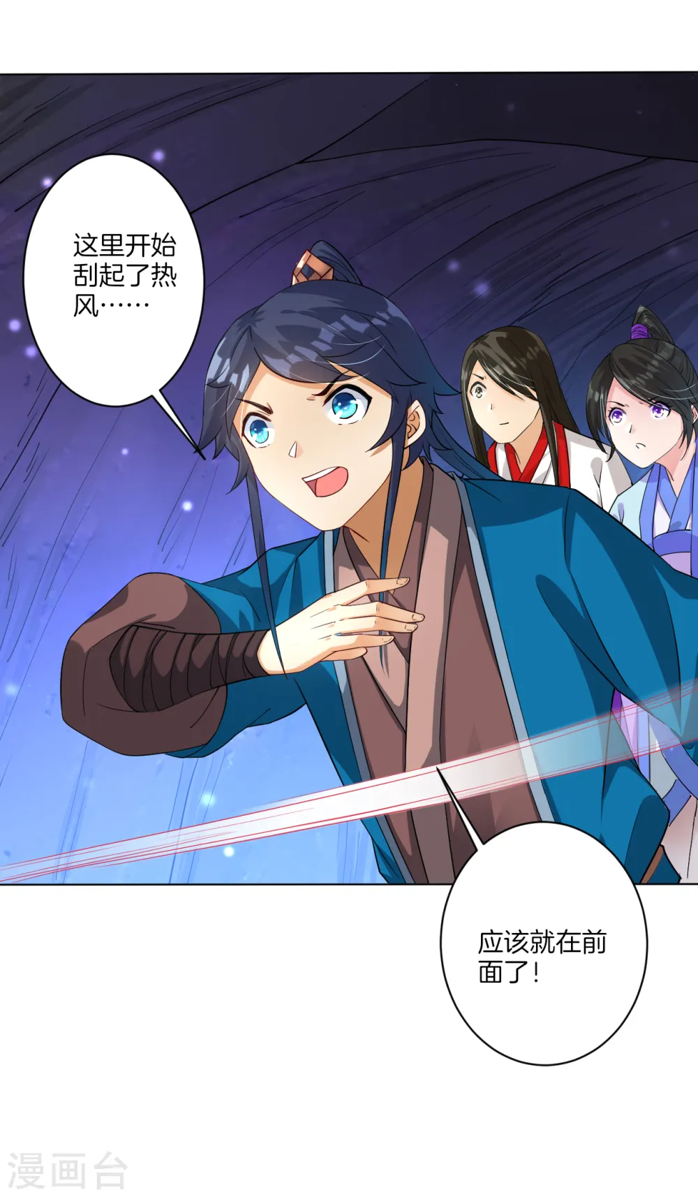 第16话 自制降落伞10