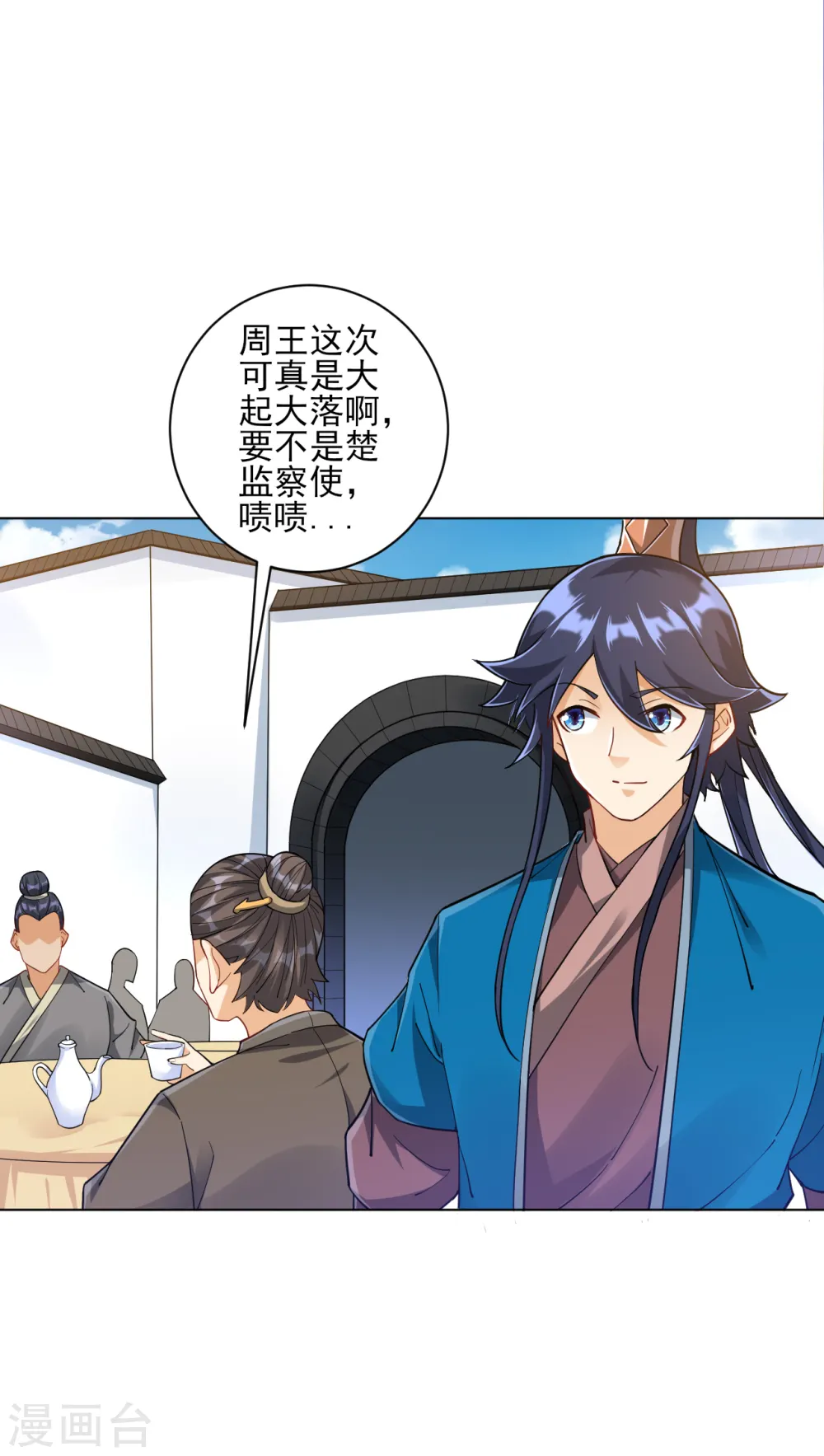 第220话 庆功宴2