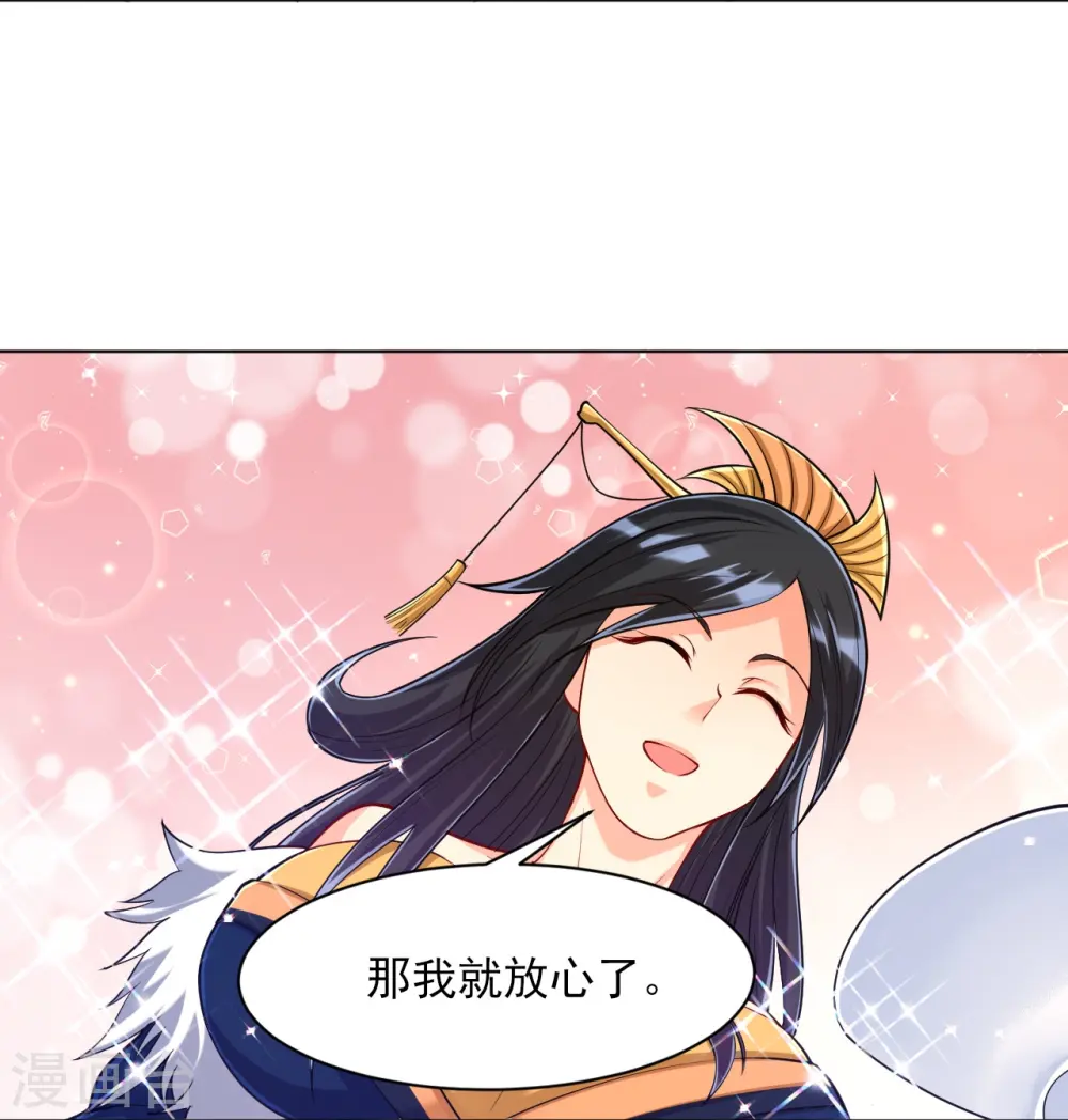 第260话 玄雷残图34