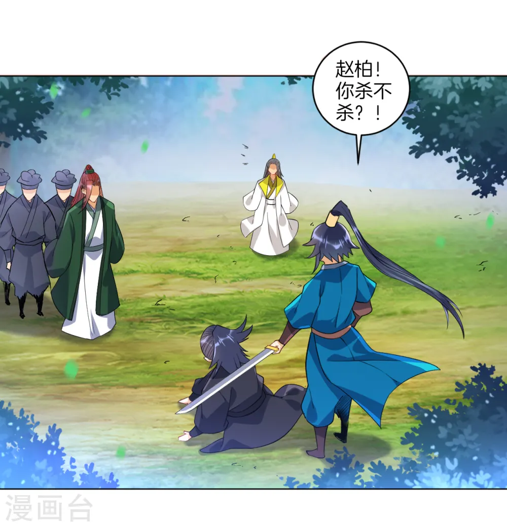 第86话 进入学院2